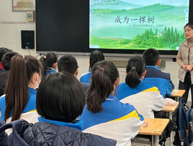 突出思政与本校特征的协