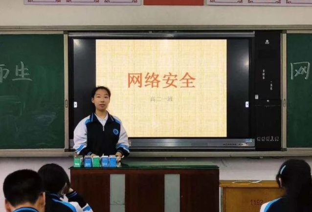 进行课程学习或展开全学