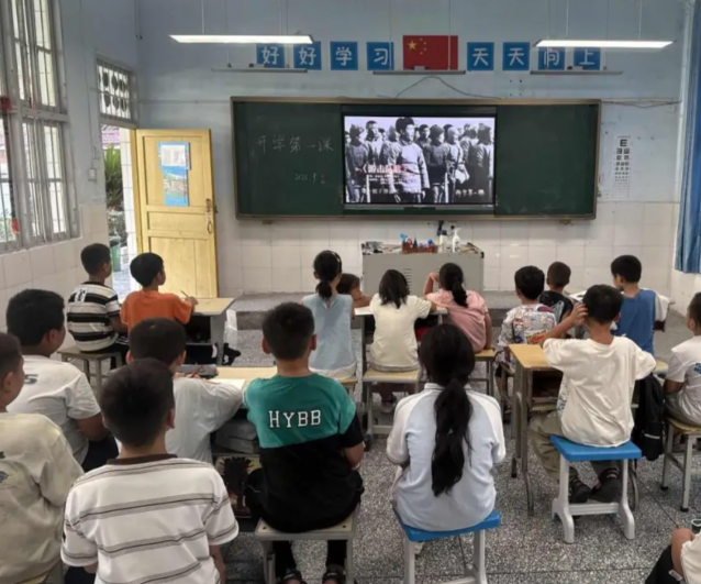 科学教育数字资源是村庄