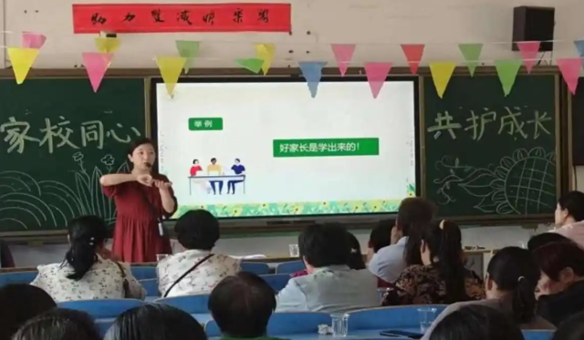 家庭交流辅导线上线下联