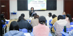 名师课堂和名校网络课堂